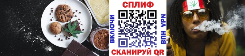 Canna-Cookies марихуана  Мценск 