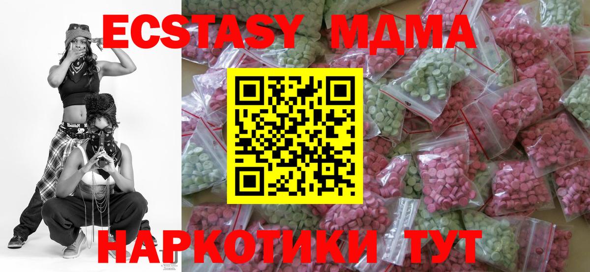 Экстази louis Vuitton  ЭКСТАЗИ louis Vuitton  Мценск  где купить наркоту  Вход с VPN 