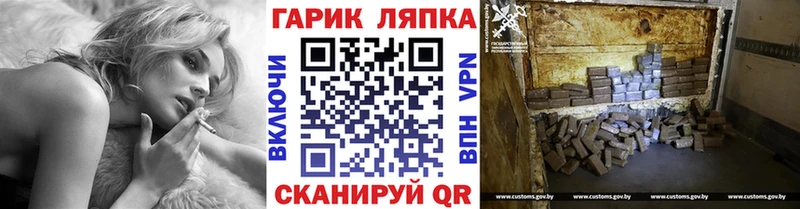 ГАШИШ Изолятор  гидра зеркало  Мценск 
