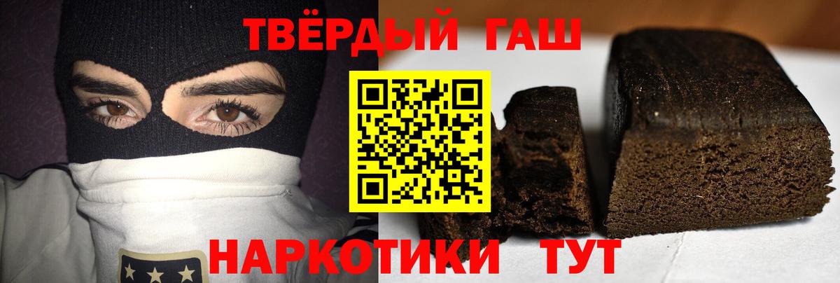 ГАШ VHQ  Вход с VPN  Мценск 