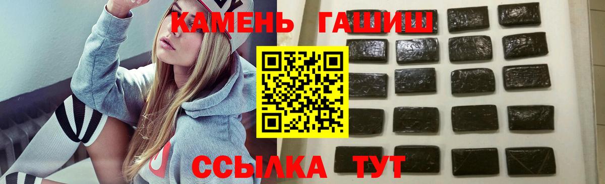 Гашиш Cannabis Мценск