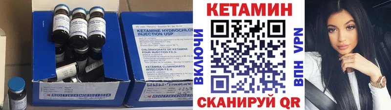 КЕТАМИН ketamine  даркнет состав  Мценск 