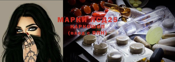 марки lsd Инта
