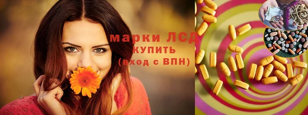 mdma Инсар