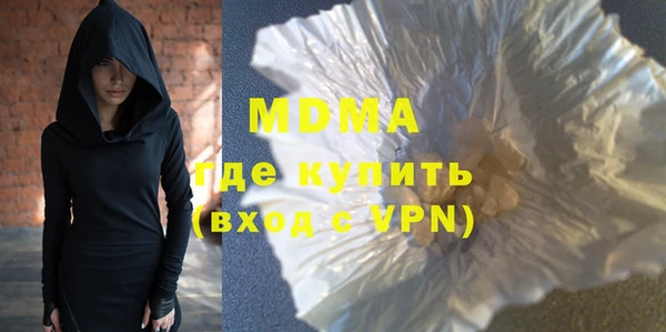 mdma Инсар