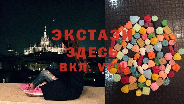 mdma Инсар