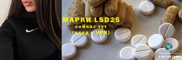 амфетамин Иннополис