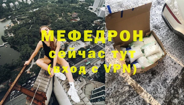 амфетамин Иннополис