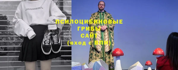 амфетамин Иннополис
