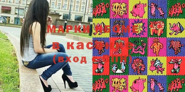 спиды Заволжье