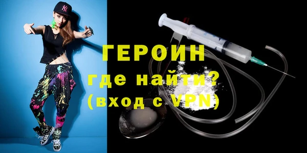 кокаин перу Зеленодольск