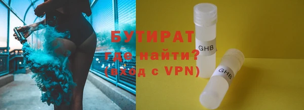 амфетамин Иннополис