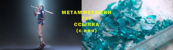 скорость mdpv Зеленодольск