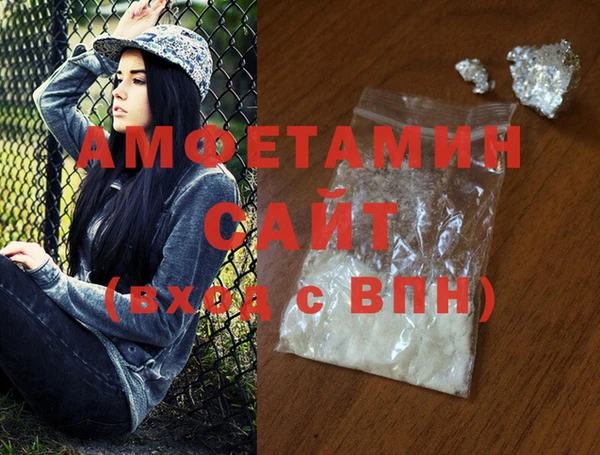 амфетамин Иннополис