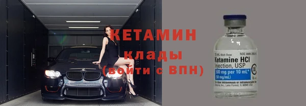 амфетамин Иннополис