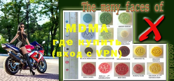 mdma Инсар