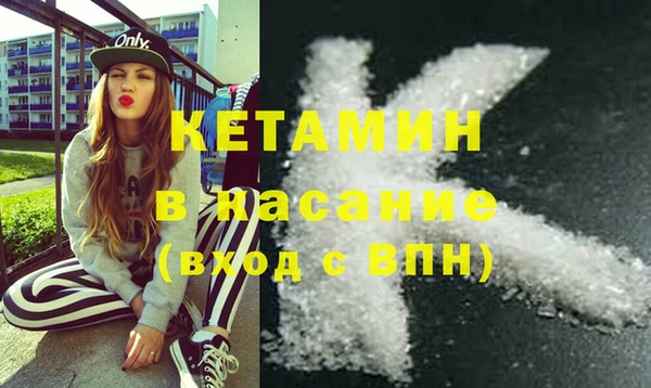 амфетамин Иннополис