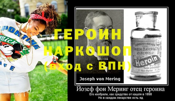 амфетамин Иннополис