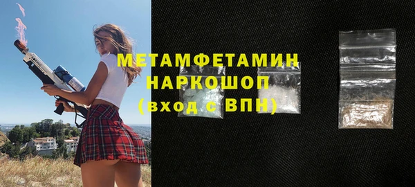 амфетамин Иннополис