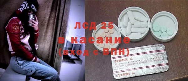 марки lsd Инта