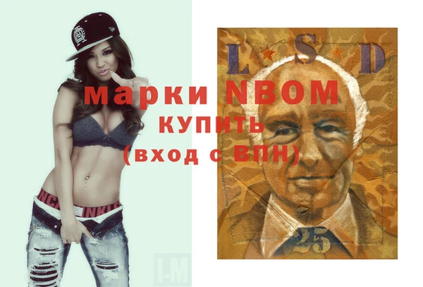 амфетамин Иннополис