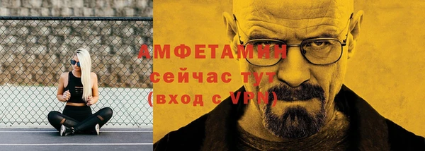 спиды Заволжье