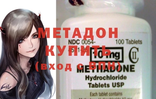 амфетамин Иннополис