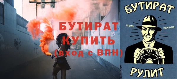mdma Инсар
