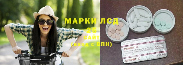 амфетамин Иннополис