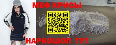 спайс Будённовск