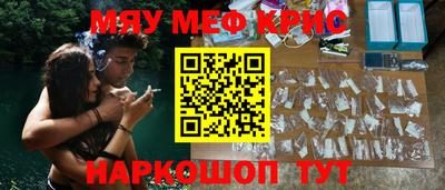 спайс Будённовск