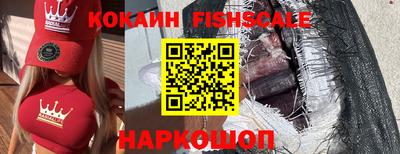 спайс Будённовск