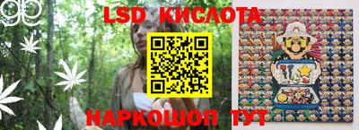 спайс Будённовск