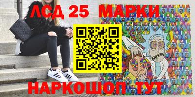 спайс Будённовск