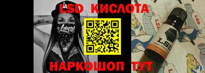 спайс Будённовск