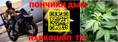 каннабис Бугуруслан