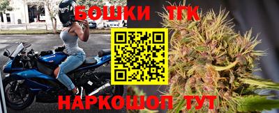 спайс Будённовск
