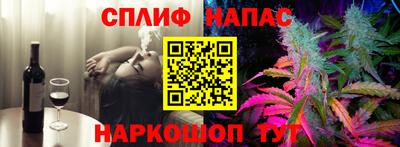 каннабис Бугуруслан