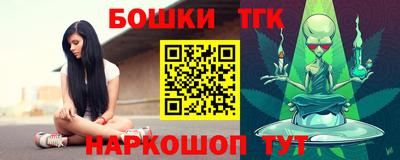 спайс Будённовск