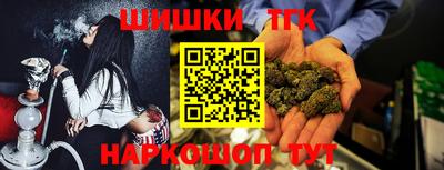 каннабис Бугуруслан