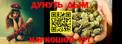 каннабис Бугуруслан