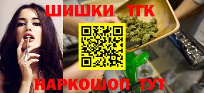 каннабис Бугуруслан