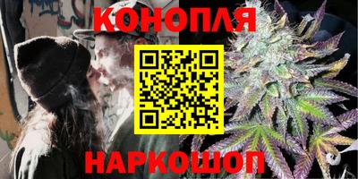каннабис Бугуруслан
