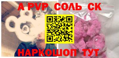 каннабис Бугуруслан