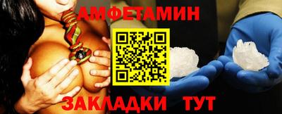 спайс Будённовск