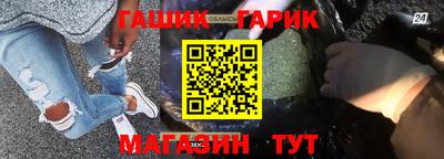 спайс Будённовск