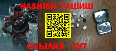 спайс Будённовск