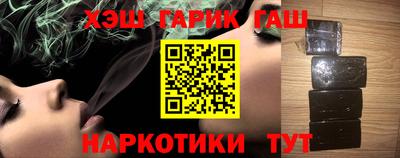 каннабис Бугуруслан