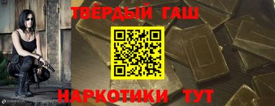 спайс Будённовск