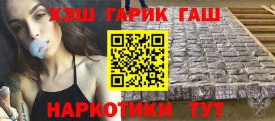 каннабис Бугуруслан
